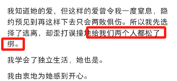 留学回来后，发现妈妈判若两人！上海女孩吐槽母亲引发共鸣：最让中年女性显廉价的行为，希望你没有…（组图） - 2