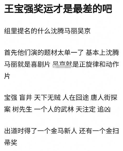 王宝强携女友开豪车聚餐，相处似老夫老妻，冯清超模身材长腿吸睛（组图） - 18