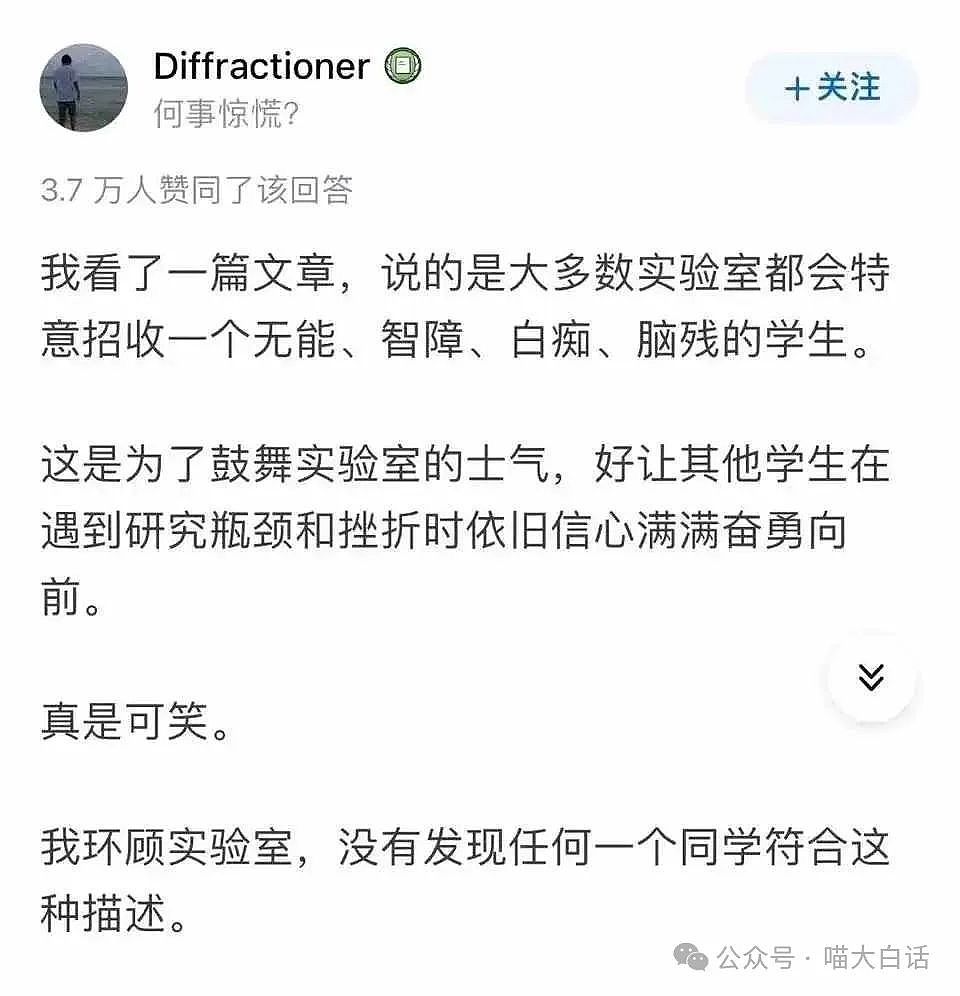 【爆笑】“不要随便求网友给你P图！”哈哈哈哈哈人怎么能聪明成这样（组图） - 23