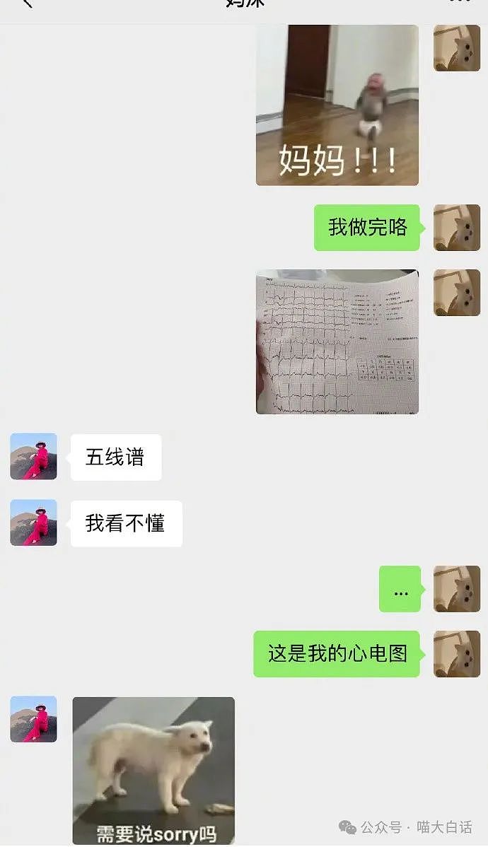 【爆笑】“不要随便求网友给你P图！”哈哈哈哈哈人怎么能聪明成这样（组图） - 40