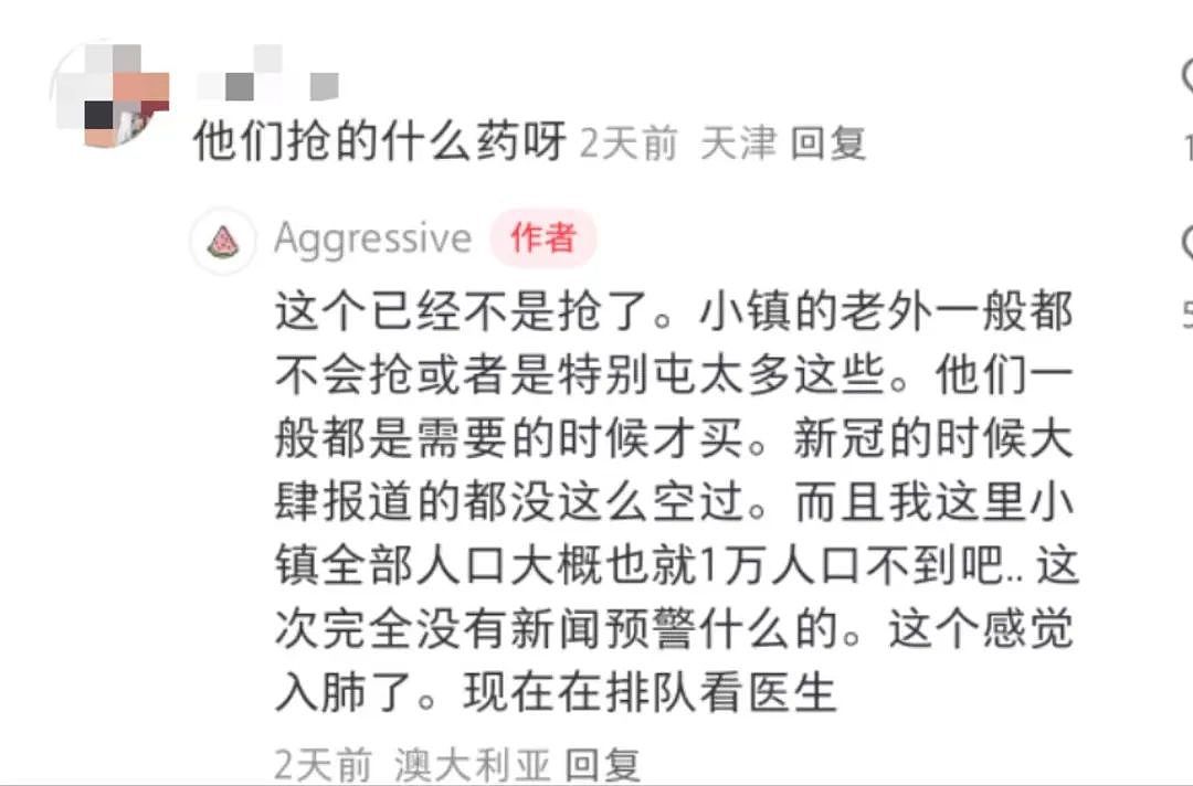 震惊！澳洲爆发超级致命病毒，1人可传染17人！确诊突破4万例，部分药房被抢空！全球感染人数激增，创历史新高！（组图） - 2