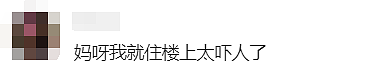 Chatswood疑似发生捅人案！就在城铁站口，众多华人目击…（组图） - 35