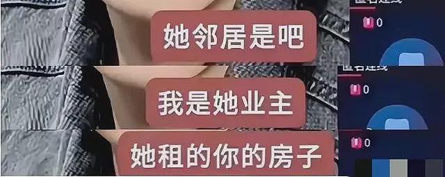 热闹了！叶珂被房东喊话让其搬家，因杨颖也在这栋楼，黄晓明被指开后宫（组图） - 3