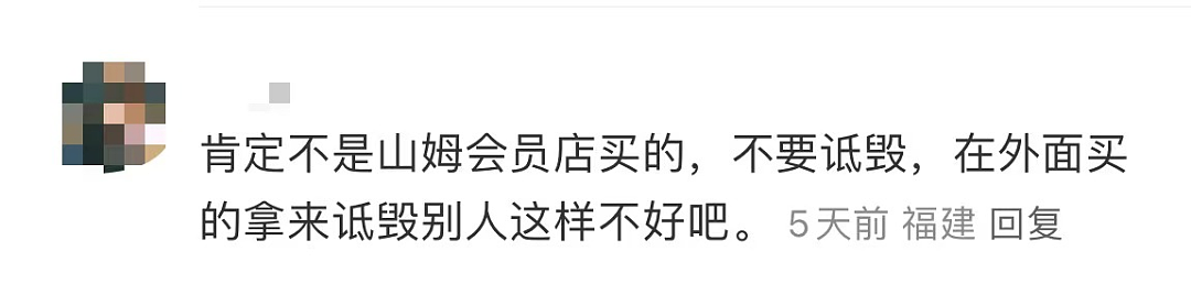 肥牛变”肥油“，猪肉上满是白疙瘩！山姆又出事，网友：头皮发麻（组图） - 13