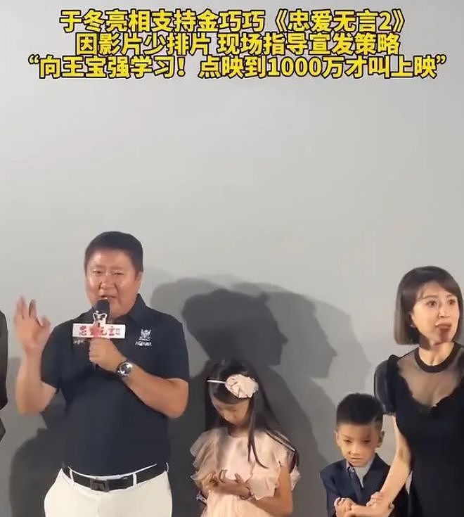 王宝强携女友开豪车聚餐，相处似老夫老妻，冯清超模身材长腿吸睛（组图） - 19