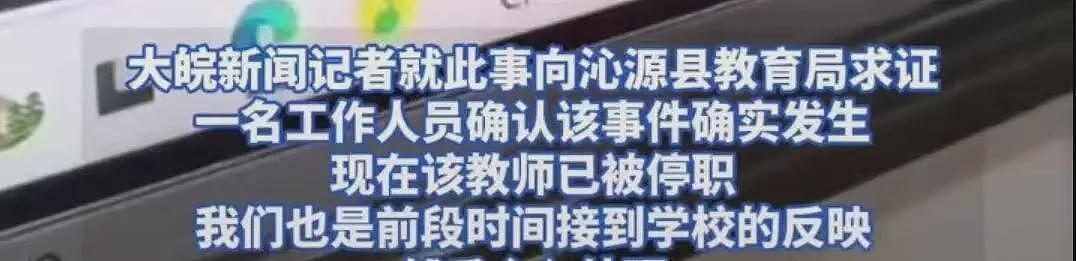 可惜了！山西沁源女教师出轨男学生后续，高清照被扒，身份不简单（组图） - 8