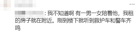 悉尼华人区疑似发生捅人案！就在城铁站口，众多华人目击…（组图） - 8