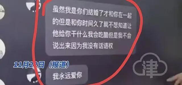 可惜了！山西沁源女教师出轨男学生后续，高清照被扒，身份不简单（组图） - 4