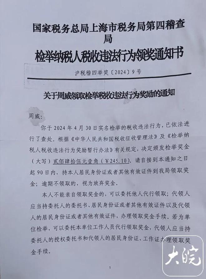 带96岁母亲酒店养老遭拉黑，上海男子最新发声：母亲已去世，将起诉维权（组图） - 2