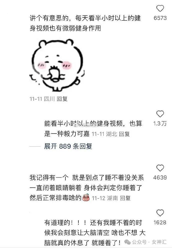 【爆笑】“巴黎世家4000元的头绳像澡堂钥匙扣？”网友吐槽：有钱人的生活我不懂！（组图） - 18