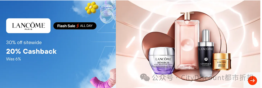 今天截止！【Lancome兰蔻】澳洲官网黑五全场特卖 + 再减30%（组图） - 2