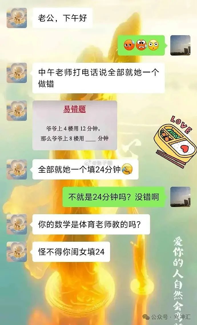 【爆笑】“巴黎世家4000元的头绳像澡堂钥匙扣？”网友吐槽：有钱人的生活我不懂！（组图） - 6