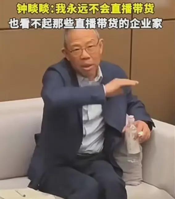 首富何必为难首富？钟睒睒发飙得罪半个互联网圈，农夫山泉会来买单？（组图） - 3