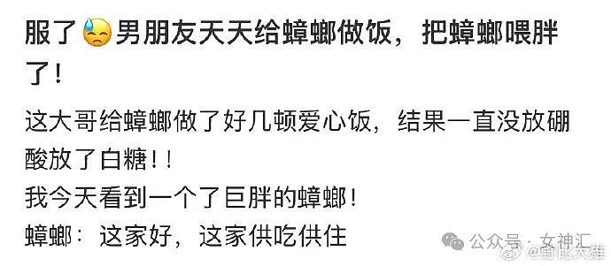 【爆笑】“巴黎世家4000元的头绳像澡堂钥匙扣？”网友吐槽：有钱人的生活我不懂！（组图） - 22