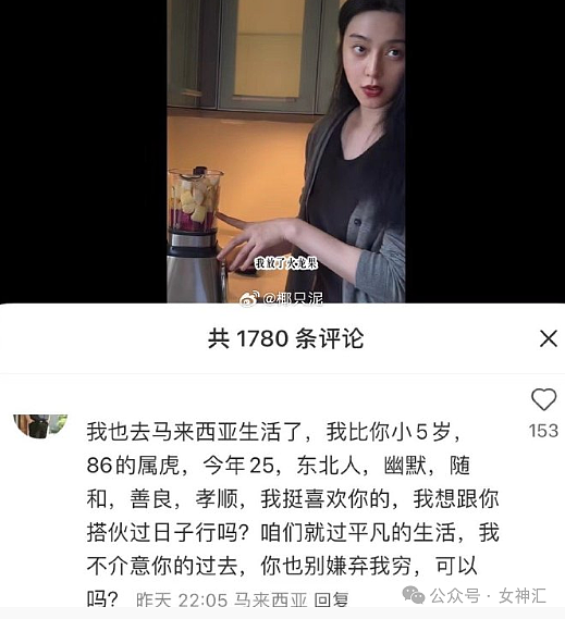 【爆笑】“巴黎世家4000元的头绳像澡堂钥匙扣？”网友吐槽：有钱人的生活我不懂！（组图） - 32