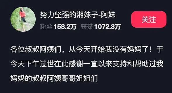 痛心！确诊不到2年，她不幸去世！独自抚养儿子19年，这些症状没重视...（组图） - 1