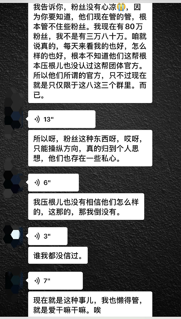 秦霄贤称自己只是事业低谷期，被吐槽脸皮厚，辛雨锡回应了（组图） - 9