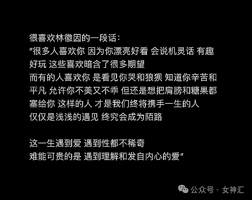 【爆笑】“巴黎世家4000元的头绳像澡堂钥匙扣？”网友吐槽：有钱人的生活我不懂！（组图） - 34