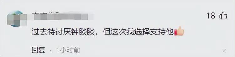 一觉醒来天都塌了！农夫山泉钟睒睒的傲慢，得罪了所有电商平台（组图） - 3