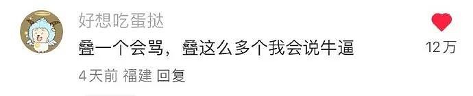 【爆笑】我怀孕了，老妈居然对我说：你婆婆还没更年期吧？为了你老公，让她再生一个...（组图） - 19