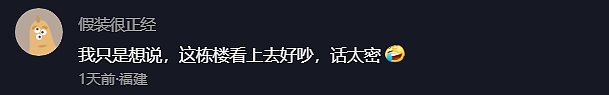 “椰树总部大楼”设计，是极繁主义？还是土味审美？网友：第一次觉得大楼这么吵（组图） - 18