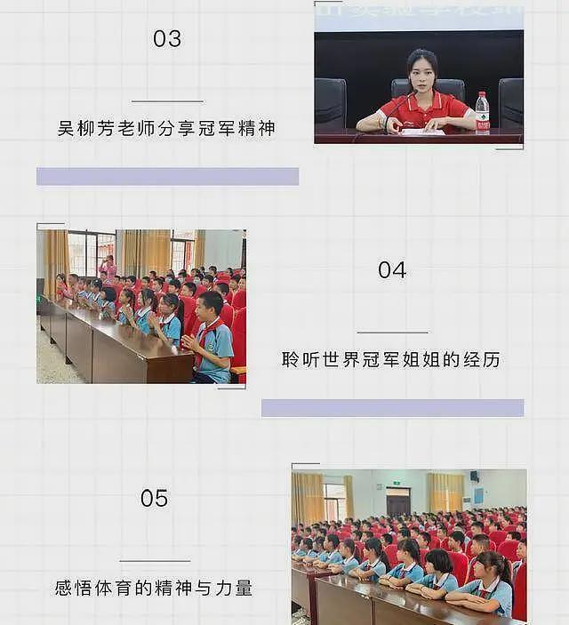 前体操冠军被嘲擦边网红后续：直播感谢“大哥”，嘲讽者遭深扒，口碑反转（组图） - 7