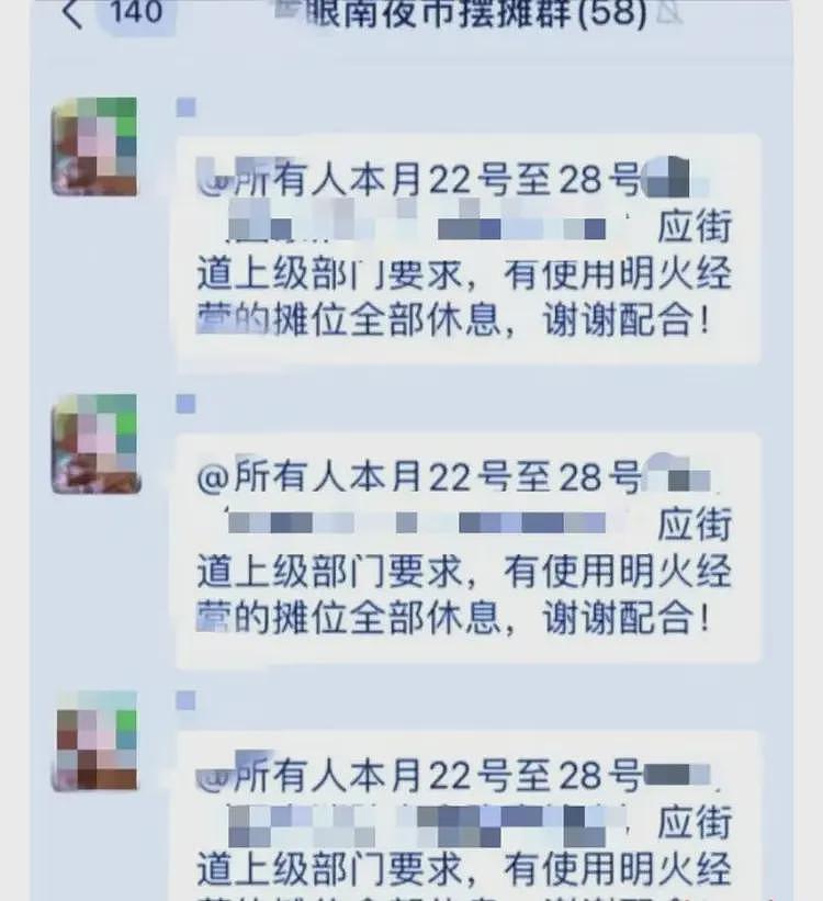 闹大了！广东潮汕大量商家为了逃避检查关门停业，店家称罚不起（组图） - 10