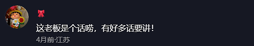 “椰树总部大楼”设计，是极繁主义？还是土味审美？网友：第一次觉得大楼这么吵（组图） - 19