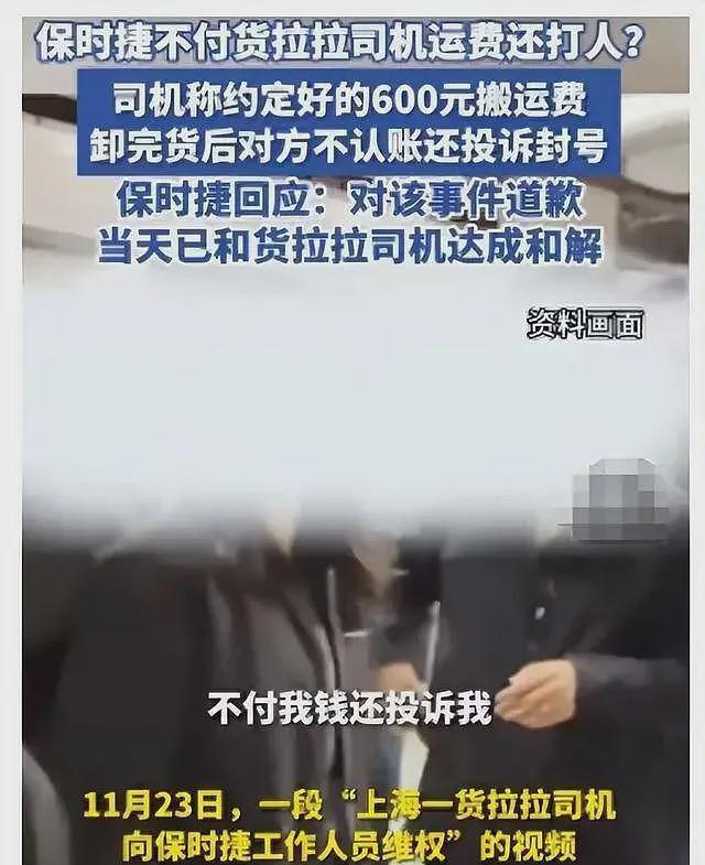 荒诞！保时捷为了区区600元，把自己的高端形象摔了个粉碎（组图） - 9