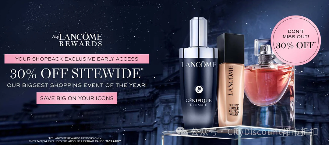 今天截止！【Lancome兰蔻】澳洲官网黑五全场特卖 + 再减30%（组图） - 1