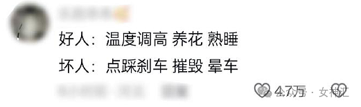 【爆笑】“巴黎世家4000元的头绳像澡堂钥匙扣？”网友吐槽：有钱人的生活我不懂！（组图） - 62