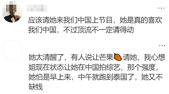 46岁“泰国萧亚轩”，爆火27年：男神鲜肉收割机，又美又拽！（组图） - 32