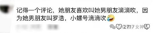 【爆笑】“巴黎世家4000元的头绳像澡堂钥匙扣？”网友吐槽：有钱人的生活我不懂！（组图） - 53