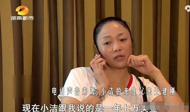 女儿留学花掉110万，华裔富家太太向社会求助200万（组图） - 7