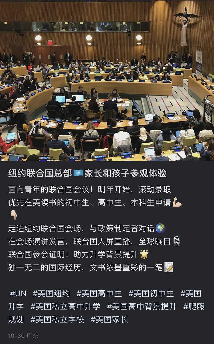 国内假名媛过时了，小红书正在批量制造“联合国名媛”（组图） - 10