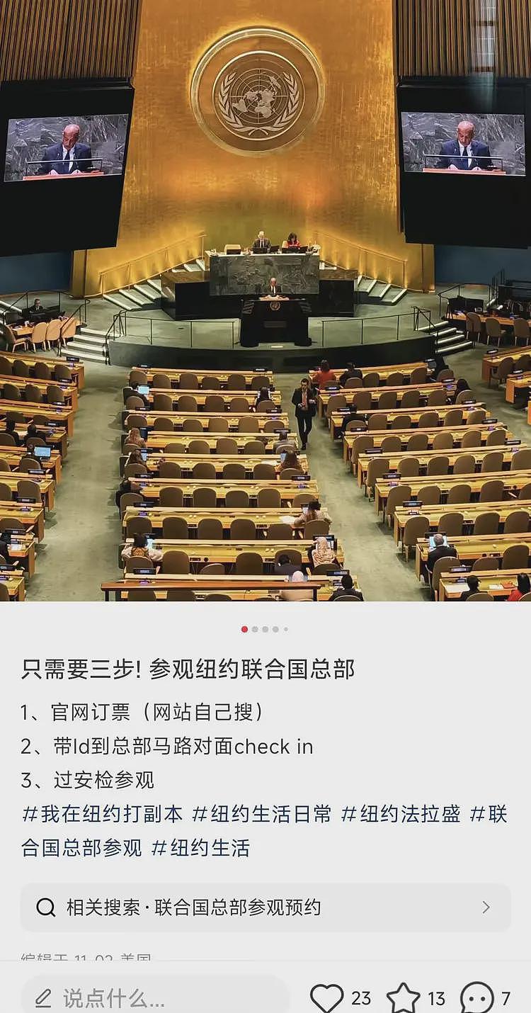 国内假名媛过时了，小红书正在批量制造“联合国名媛”（组图） - 8