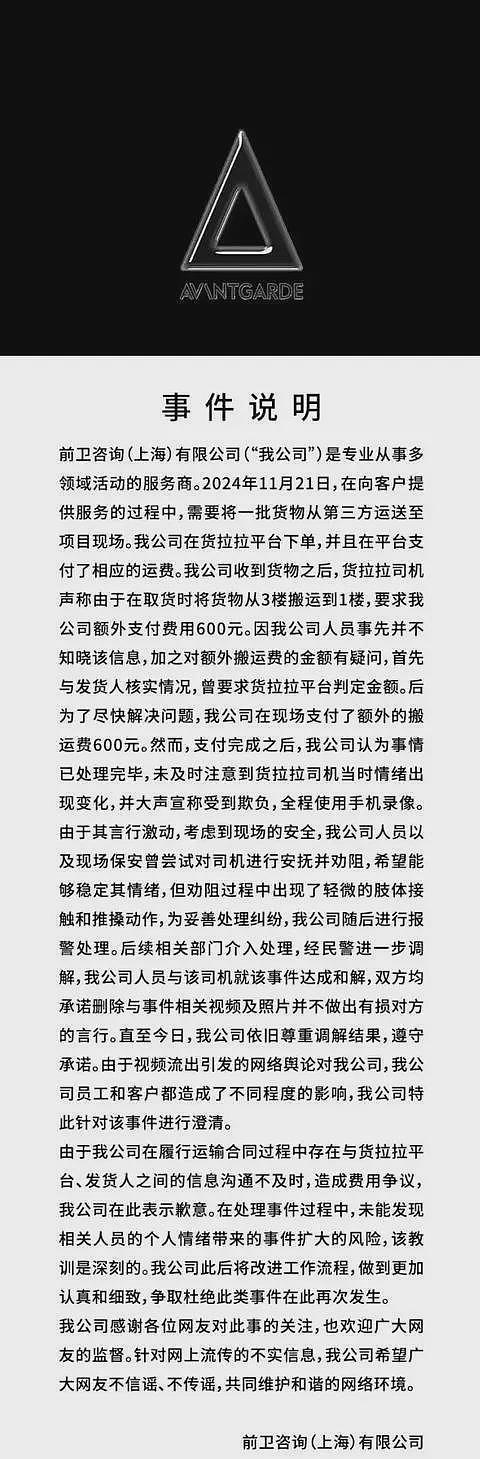 荒诞！保时捷为了区区600元，把自己的高端形象摔了个粉碎（组图） - 7