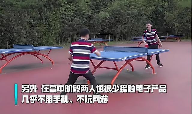 湖南双胞胎学霸考上清华北大，父母却不让他们读书，原因难以启齿（组图） - 3