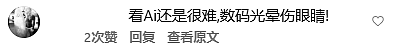 40岁“鬼才”建筑师爆红全网！靠摆烂设计圈粉爱马仕…网友：第一眼还以为是 AI（组图） - 9