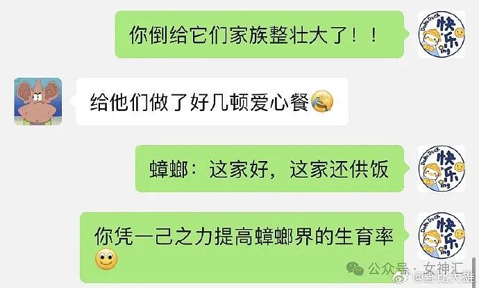 【爆笑】“巴黎世家4000元的头绳像澡堂钥匙扣？”网友吐槽：有钱人的生活我不懂！（组图） - 26