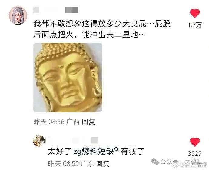 【爆笑】“巴黎世家4000元的头绳像澡堂钥匙扣？”网友吐槽：有钱人的生活我不懂！（组图） - 45