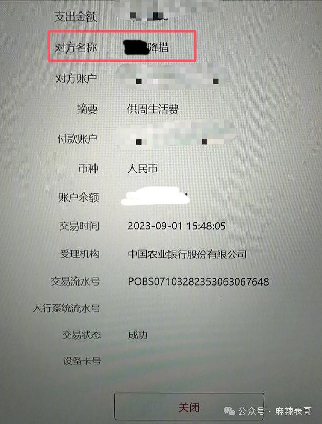 一个月被爆两次，王宝强这是得罪谁了？（组图） - 36