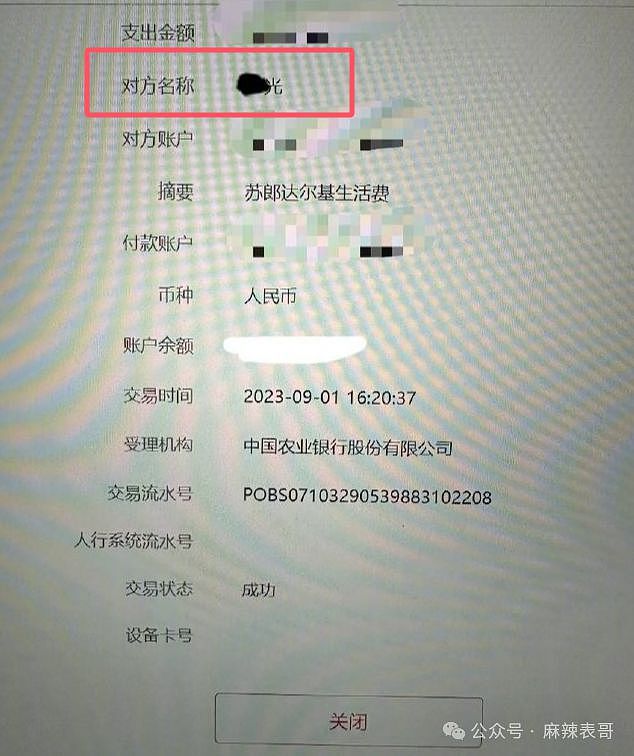 一个月被爆两次，王宝强这是得罪谁了？（组图） - 37