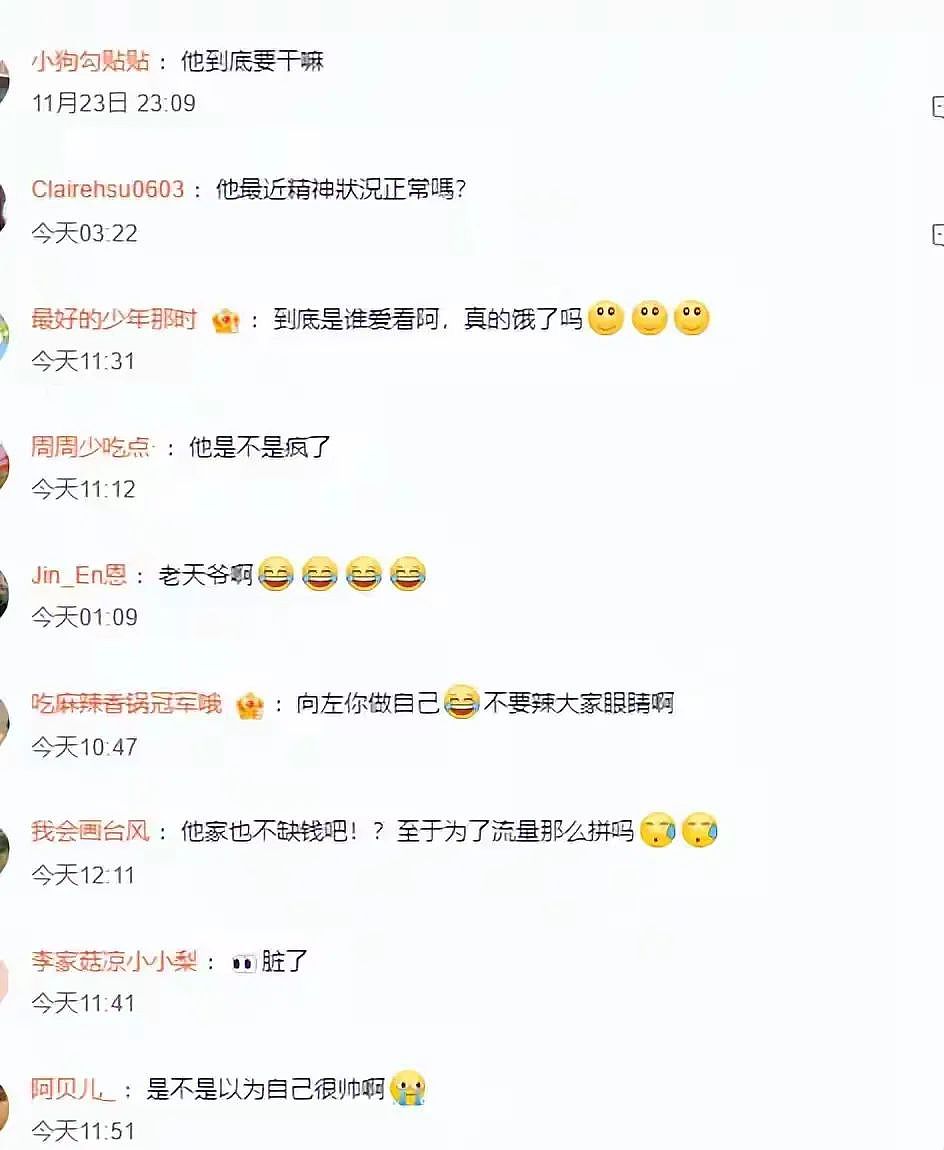 向佐又穿女装，郭碧婷看了都直摇头，简直让人不忍直视！（组图） - 10