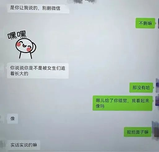 已婚女干部外出培训期间撩男下属还自带体检报告？官方发声真相了（组图） - 4