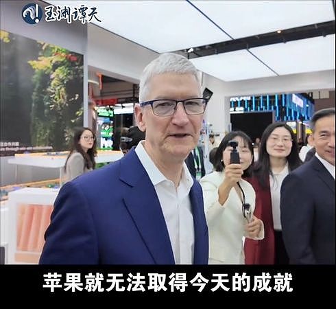 iPhone双十一销量骤降，库克急喊：没中国就没现在的苹果（图） - 1