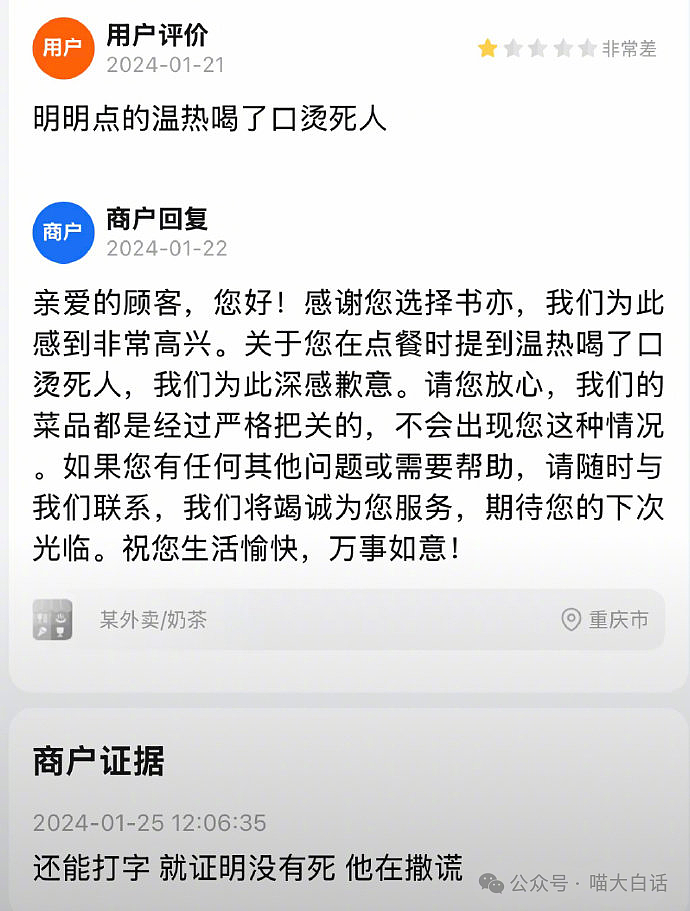 【爆笑】“毕业时收到了学校发的情趣用品？？”啊啊啊啊啊玩这么大吗！！（组图） - 103