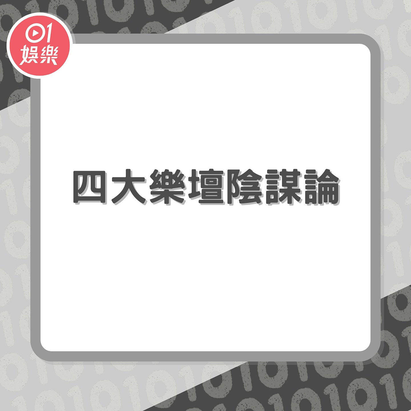 73岁老戏骨离世，一生桃花不断曾劈腿11女！有人为他淡出下海陪酒（组图） - 5