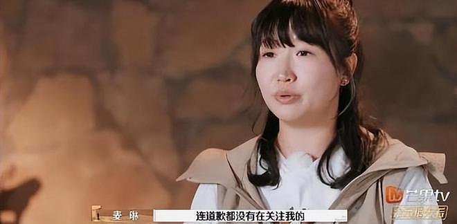 知情人爆料李行亮和麦琳可能离婚了，李行亮新歌的歌词早有暗示（组图） - 12