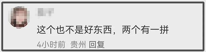 叶珂闺蜜宣布断交，暗示黄晓明将跟叶珂分手，处理好要吃饭庆祝（组图） - 16